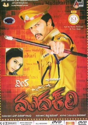 Veera Madakari Kannada