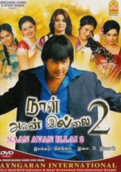 Naan Avan Illai 2 (Tamil)