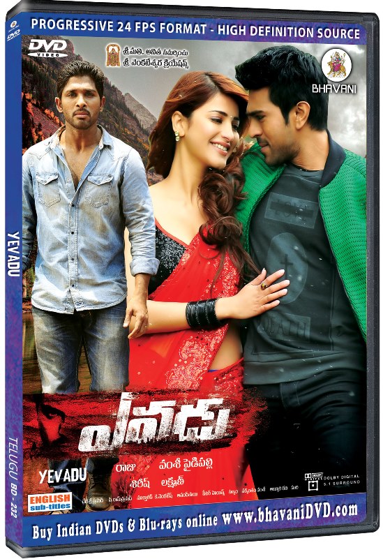 Yevadu Tamil Dubbed Movie Mp3 Songs 82