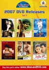 2007 Releases Vol.1 (6-DVD Pack)