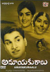 Amayakuralu (Telugu)