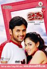 Raam DDÂ® 5.1 (Nitin & Genelia) (Telugu)