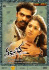 Ghajini, Vallabha & Manmadha