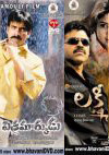 Vikramarkudu & Lakshmi
