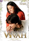 Vivah (Collector's Edition) (Hindi)