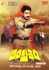 Ankusam