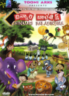 Chinnari Balasiksha (Telugu)