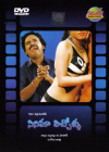 Cinema Pichollu