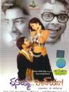 Dhanalakshmi I Love You