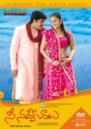Nee Navve Chalu DD® 5.1