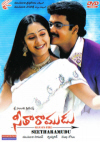 Seetharamudu