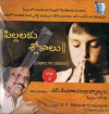 Chants For Children Vol-2 (Shlokalu) (Audio CD)
