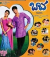 Top Hits Vol.254 (mp3 audio)