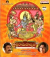 Sri Ramarajyam (Audio CD)