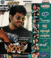 Top Hits Vol.247(mp3 audio)