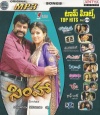 Top Hits Vol.210 (mp3 audio)