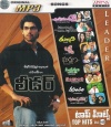 Top Hits Vol.169 (mp3 audio)