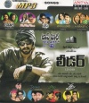 Top Hits Vol.170 (mp3 audio)