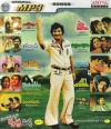 Hits Of Super Star Krishna Hits Vol.1 (mp3 Audio)