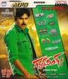Top Hits Vol.391 (mp3 audio)
