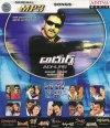 Top Hits Vol.173 (mp3 audio)