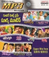 Super Hits From Surya Movies (mp3 audio)