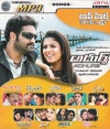 Top Hits Vol.174 (mp3 audio)