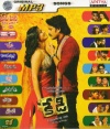 Top Hits Vol.189 (mp3 audio)