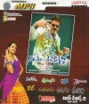 Top Hits Vol.194 (mp3 audio)