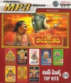 Top Hits Vol.089 (mp3 audio)