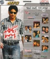 Top Hits Vol.155 (mp3 audio)