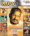 Hits of Ilayaraja Vol.4 (mp3 audio)