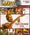 Hits of Ilayaraja Vol.6 (mp3 audio)