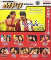 Top Hits Vol.100 (mp3 audio)