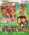Top Hits Vol.107 (mp3 audio)
