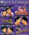 Mane Magalu,Love Story & Cooli Raaja (Kannada 3-in-1)