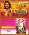 Sri Ramadasu & Sri Shiridi Saibaba Mahatyam (Audio CD)