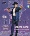 Hits of Sobhan Babu (mp3 audio)