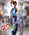 Teenmaar (Audio CD)