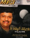 Hits of Koti (mp3 audio)