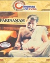 Parinamam (Award Winner) (Malayalam)