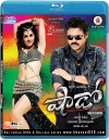 Shadow Blu-ray (Telugu Blu-ray)