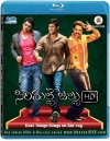 Sirimalle Jallu HD (Telugu Songs Bluray)