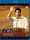 Leader & YMC Blu-rays (2 Telugu Blu-rays)