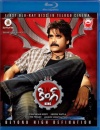 King Blu-ray (Telugu Blu-ray)
