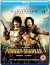 Ponnar Shankar (Tamil Bluray)