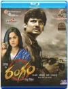 Rangam Blu-ray (Telugu Bluray)