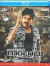 Power Star on Blurays (4 Telugu Blurays)