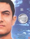 Satyamev Jayate (9-Disc) (Telugu)