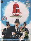 C Kkompany (Hindi)